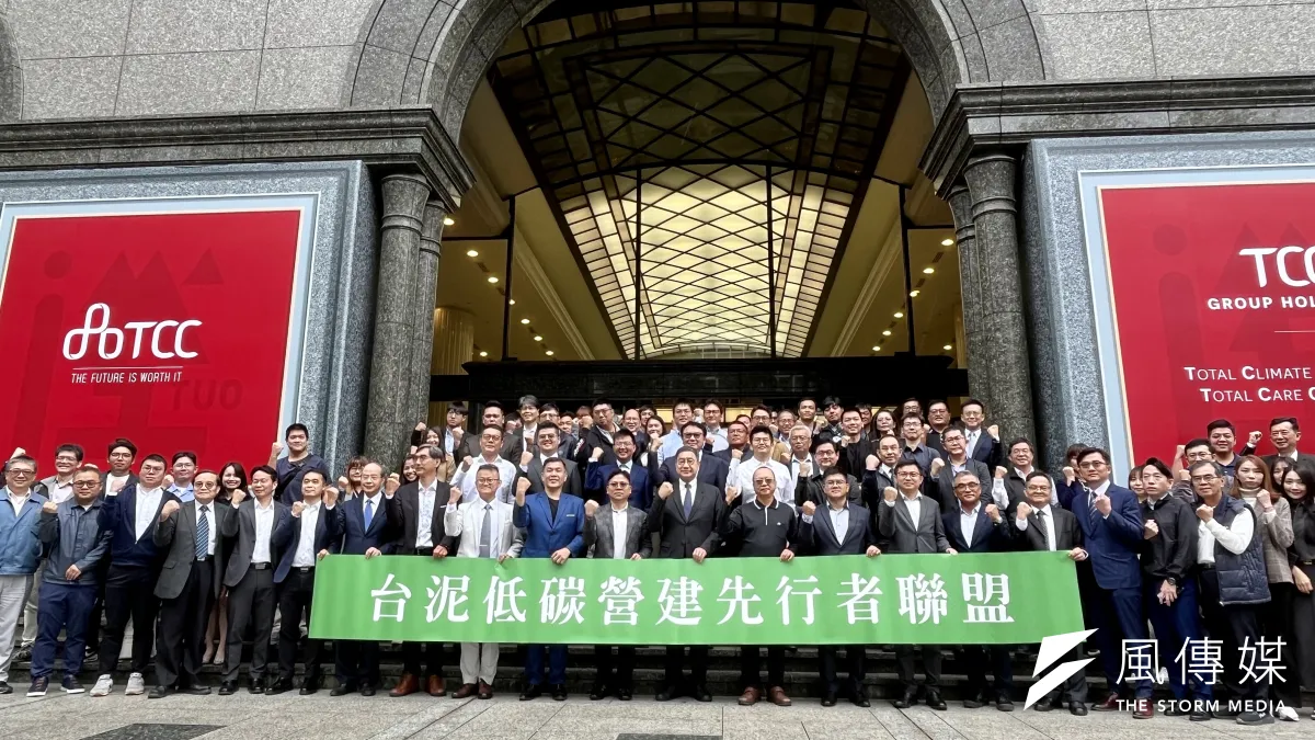 台泥攜手超過百家營建業者,共同宣示組成「低碳營建先行者聯盟」。(林彥呈攝)