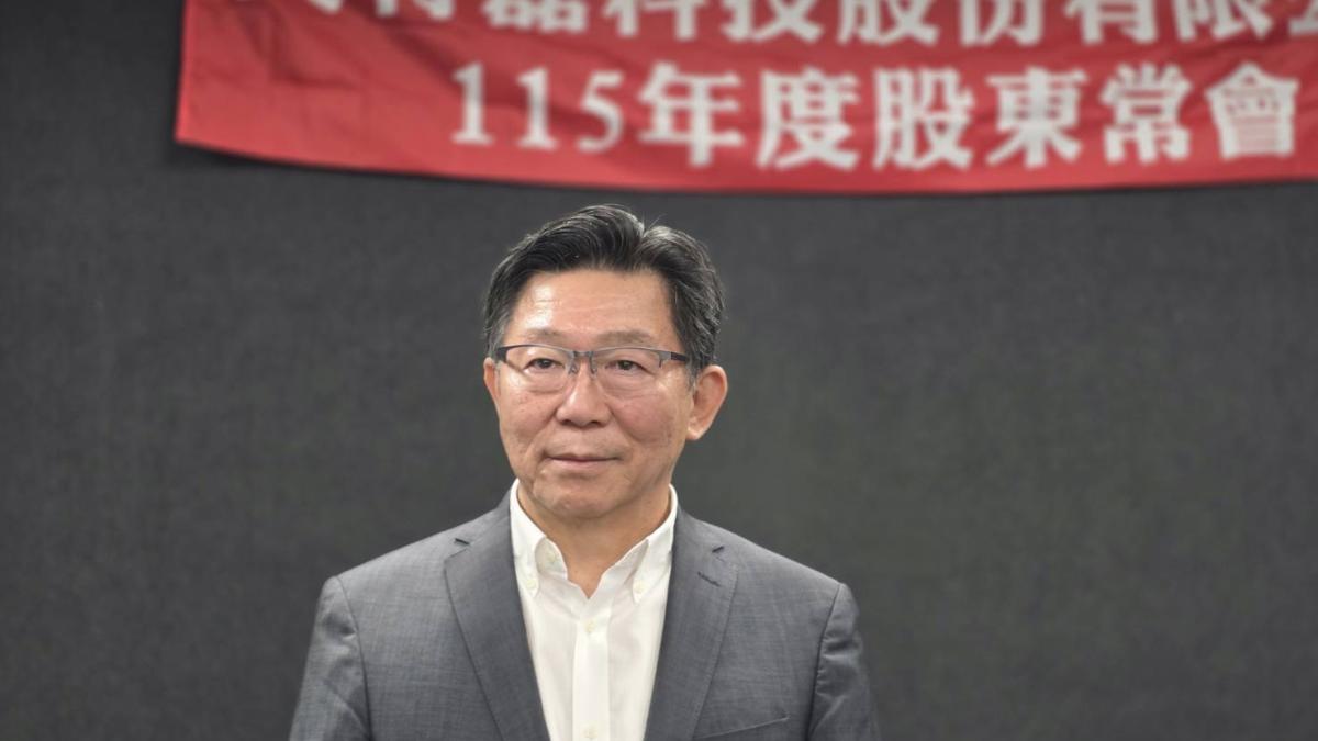 英特磊股東會》光聖換股後為何暫不進董事會?高永中:避免合併報表與國防業務審查複雜化
