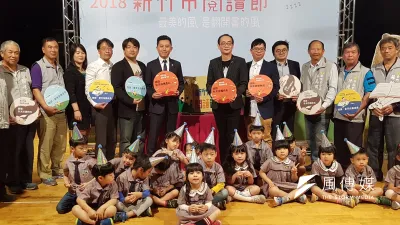 首度舉辦的「2018新竹市閱讀節」21日將在竹市文化公園規劃一系列閱讀手作體驗活動。(圖/方詠騰攝)