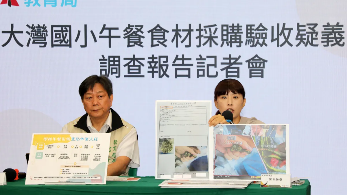 大灣國小學校午餐食材採購驗收疑義案,教育局長鄭新輝(左)針對民眾關注事項公開調查結果。(圖/台南市政府提供)