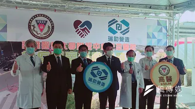 瑞助營造公司捐贈200萬元為高醫興建戶外「檢疫觀察專責區」組合屋,並舉行啟用典禮,讓醫護人員不用日曬雨淋,就可守在醫院的前端快速服務病人,防堵院內感染的風險。(圖/徐炳文攝)
