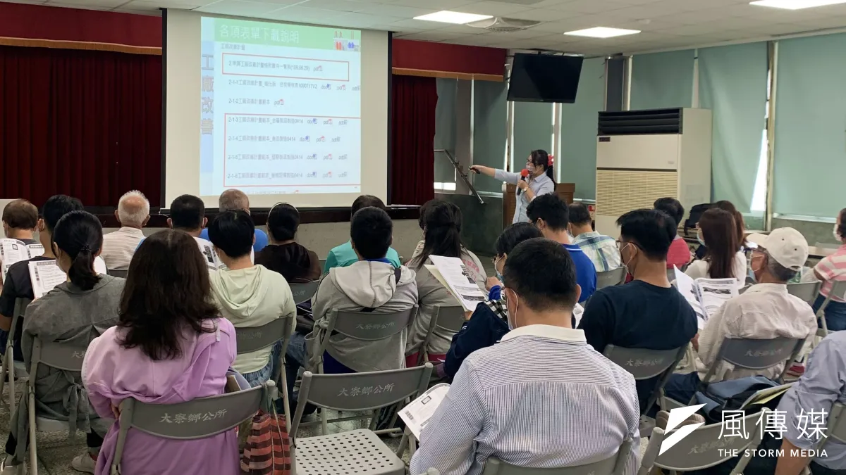 高雄市經發局未登工廠說明會業者反應熱烈。(圖/徐炳文攝)