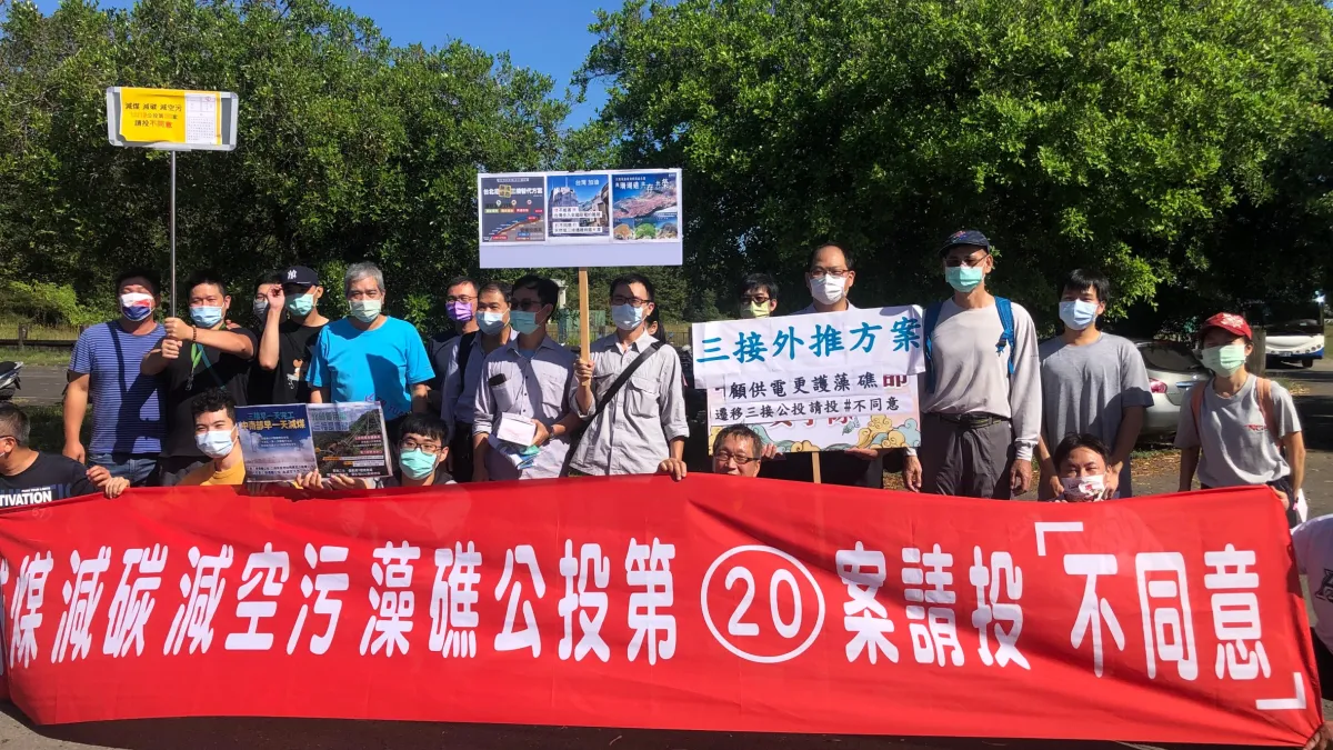 中油公司石化事業部舉行健行活動。(圖/中油提供)