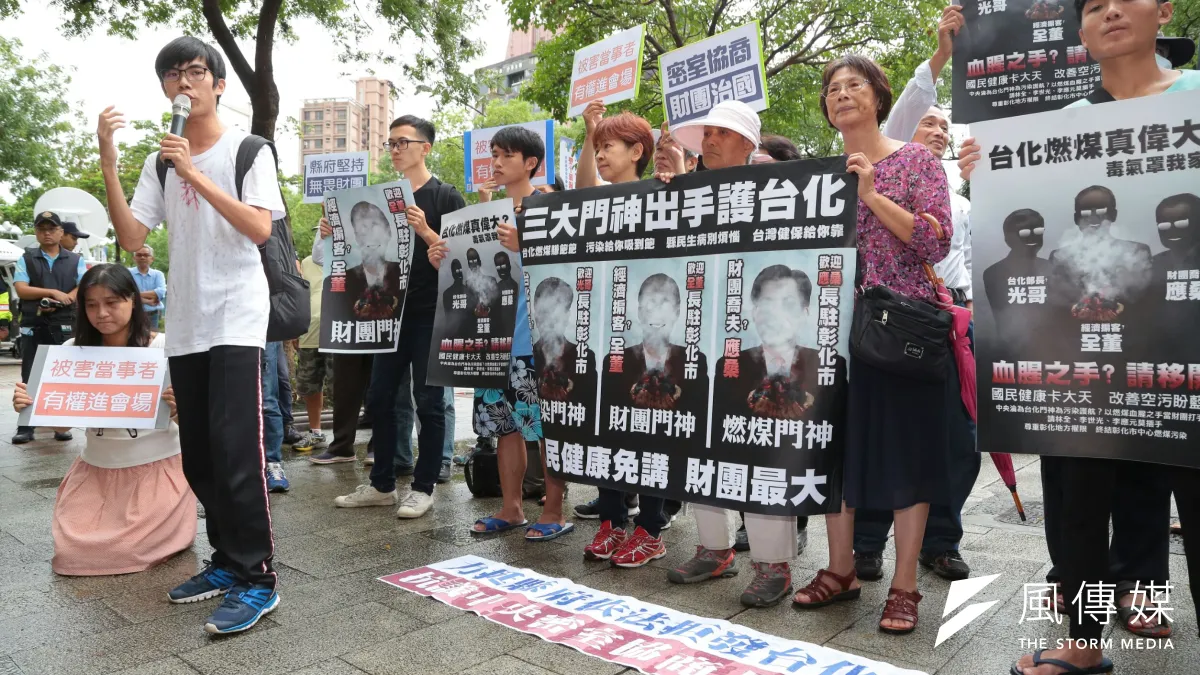台化停工,環團與員工爭議極大。圖為環保署前環團抗議,支持彰化縣府拒發台化許可。(顏麟宇攝)