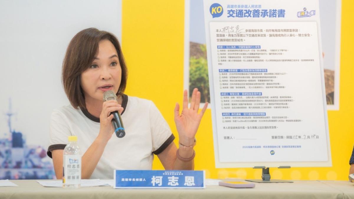 綠能又爆弊案!柯志恩轟民進黨「綠電變綠金」:不清廉、不勤政、更不愛鄉土