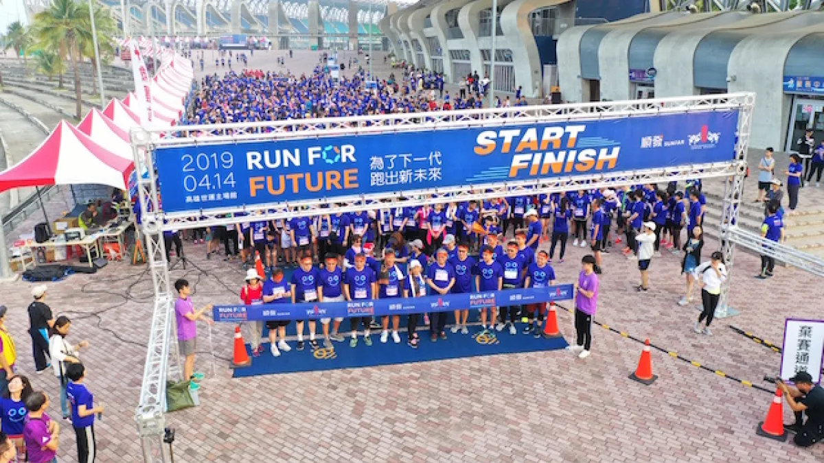 港都會及順發電腦聯手主辦「2019 Run for future公益路跑」,30多位上市櫃企業董座與三千名跑者一起挺公益。(圖/高市府提供)