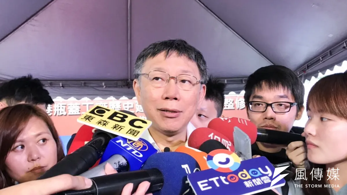 台北市長柯文哲今早出席南港瓶蓋工廠活動,被問到外交部長吳釗燮,說還好柯是台北市長。柯文哲24日表示那也沒什麼。(方炳超攝)