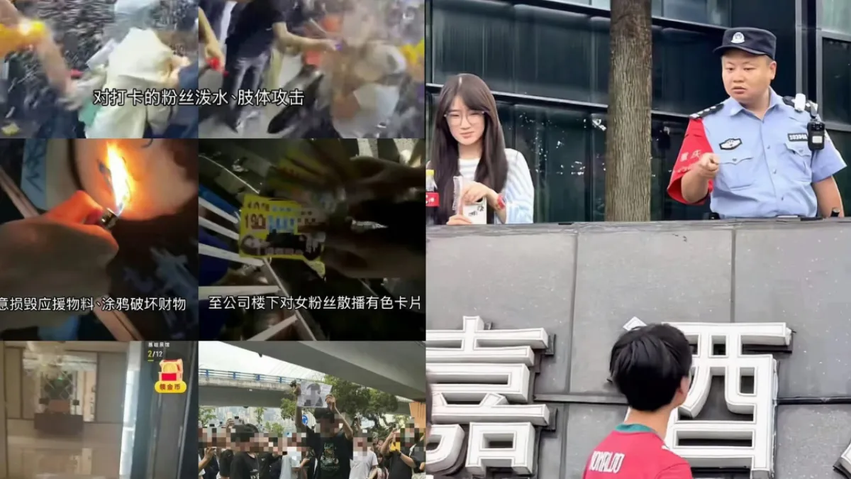 Threads流傳的截圖顯示,黑粉朝粉絲潑水、燒毀應援物,警方到場了解狀況。(Threads)