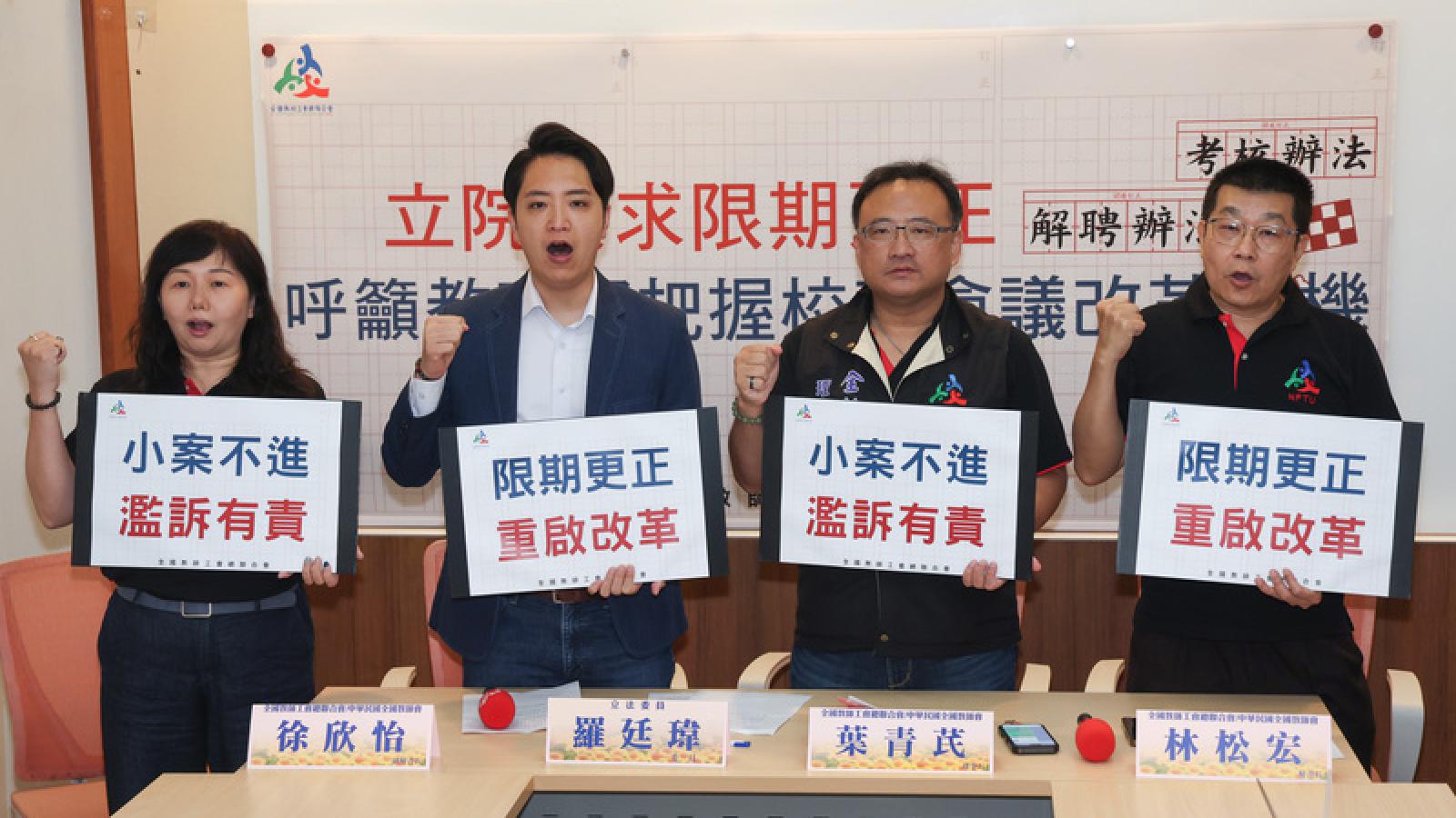觀點投書:人本承認調查傷害,何以護航濫訴制度?