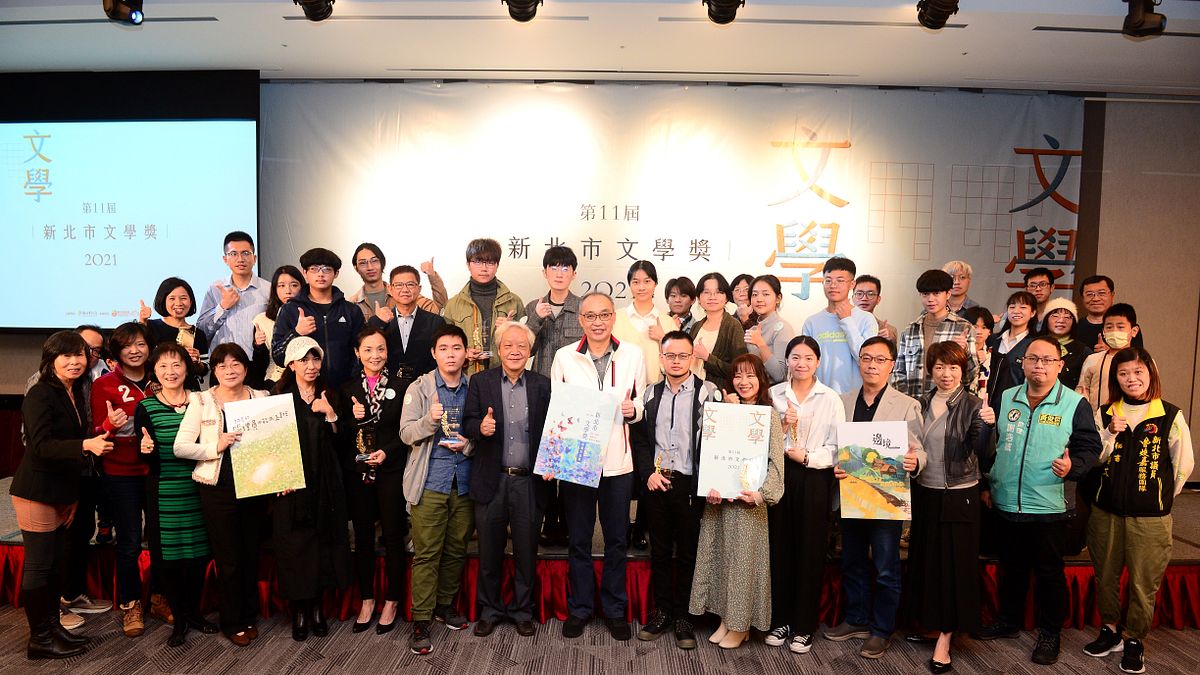 第11屆新北市文學獎頒獎典禮今(19)日上午10時於新光人壽新板金融大樓 17樓會議廳舉行。(圖/新北市政府) 第11屆新北市文學獎頒獎典禮今(19)日上午10時於新光人壽新板金融大樓 17樓會議廳舉行。(圖/新北市政府)