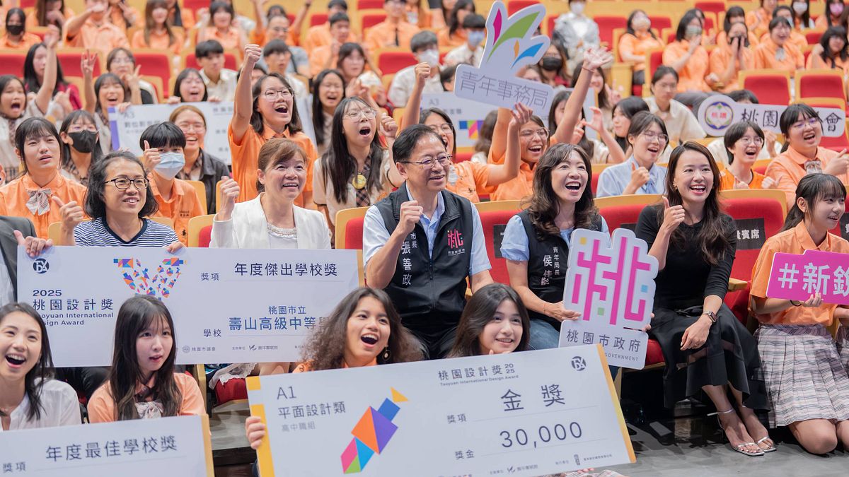 桃園市長張善政出席「2025桃園設計獎」頒獎典禮,與入圍與獲獎的青年朋友合影。(圖/桃園市政府提供) 桃園市長張善政出席「2025桃園設計獎」頒獎典禮,與入圍與獲獎的青年朋友合影。(圖/桃園市政府提供)