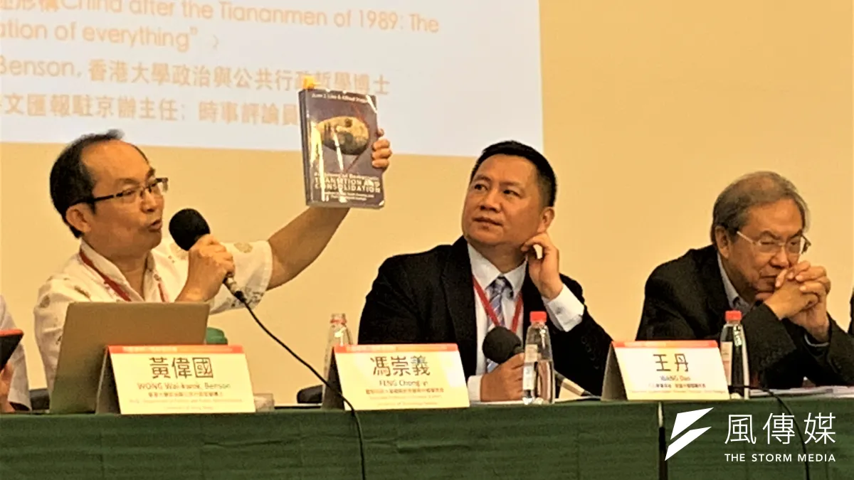六四30周年:中國民運人士王丹(中)、和華人民主書院鄭宇碩(右)與澳洲雪梨科技大學教授馮崇義(簡恒宇攝)