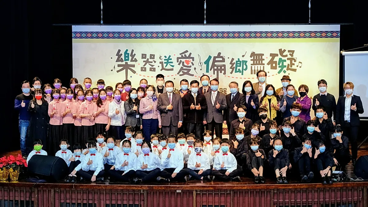 樂器銀行關懷偏鄉音樂教育,教育部長潘文忠與偏鄉師生合影。(圖/教育部提供)