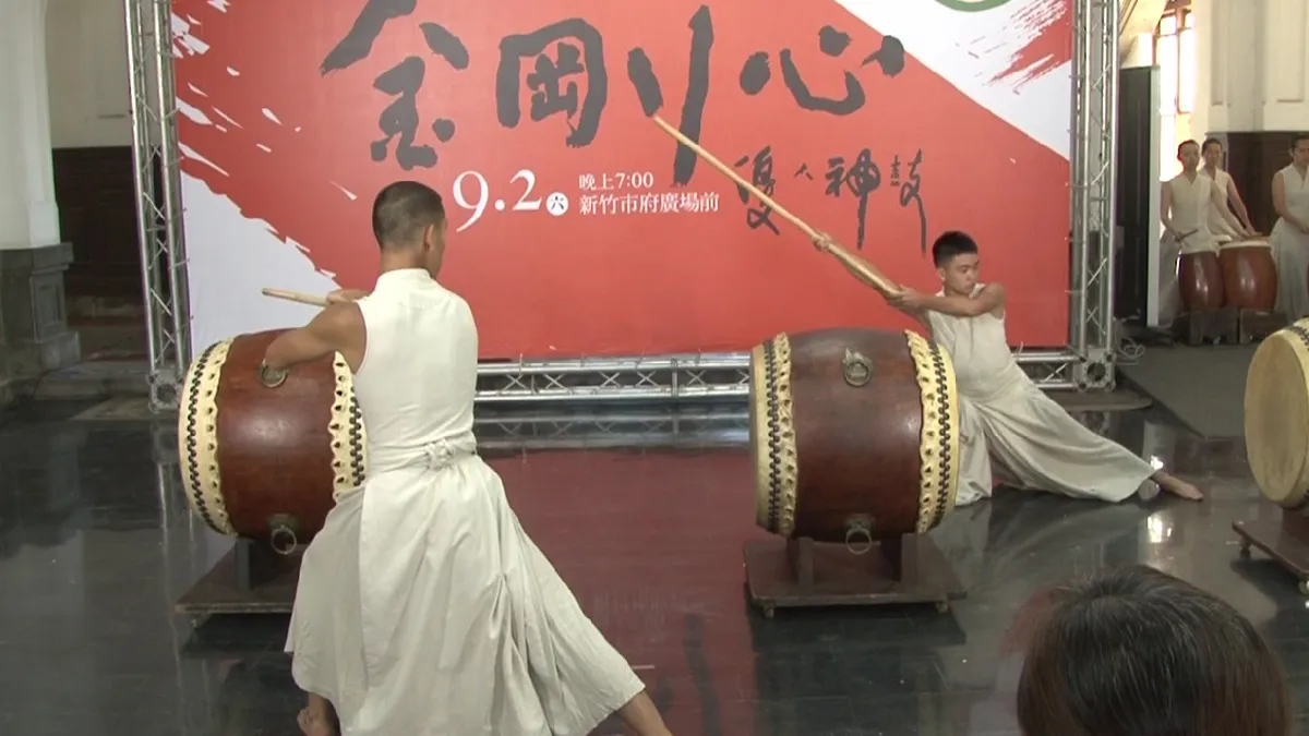 竹市仲夏藝文季壓軸 優人神鼓金剛心