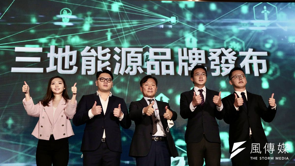 三地能源品牌發表,三地集團經理鍾欣倍(左起)、執行長鍾育霖、董事長鍾嘉村、經發局長廖泰翔及北基國際副董事長何佳璟,誓言深根台灣綠電市場。(資料照,徐炳文攝) 三地能源品牌發表,三地集團經理鍾欣倍(左起)、執行長鍾育霖、董事長鍾嘉村、經發局長廖泰翔及北基國際副董事長何佳璟,誓言深根台灣綠電市場。(資料照,徐炳文攝)