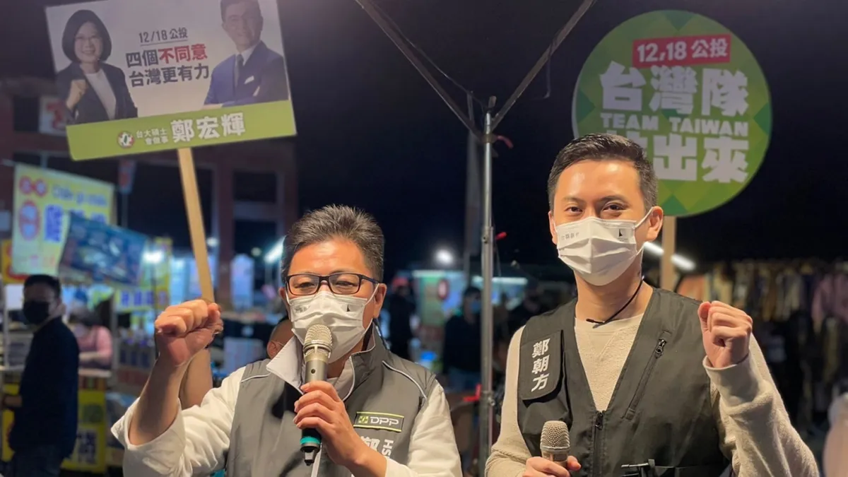 鄭宏輝與鄭朝方合體青草湖夜市宣講公投「四個不同意」。(圖/鄭宏輝辦公室提供)
