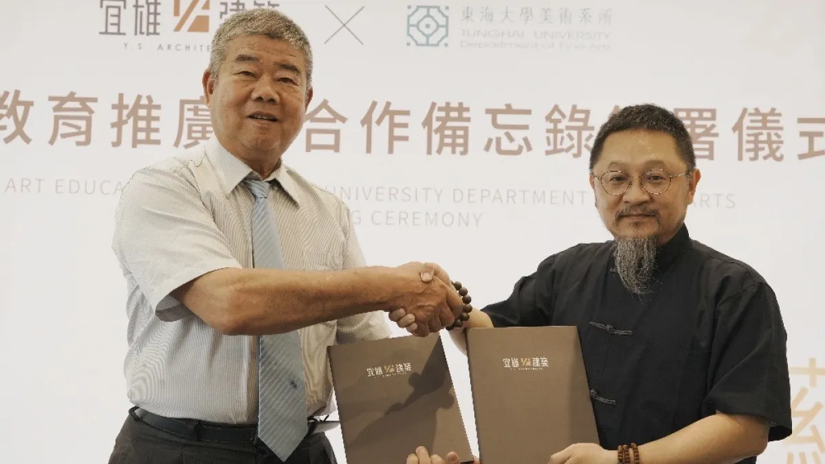 宜雄建設與東海大學美術學系於7/14日簽署《藝術教育推廣合作備忘錄》。(圖/宜雄建設提供)
