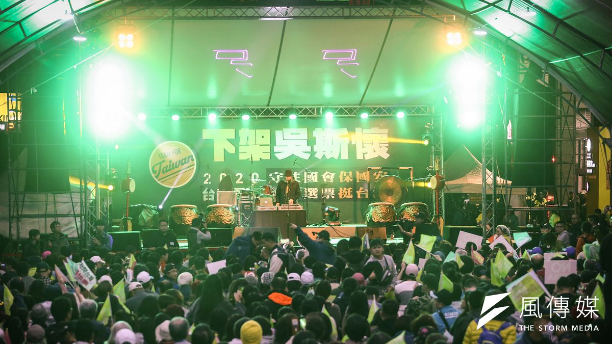 29日晚民進黨舉辦「護國保台、下架吳斯懷」之夜,拉抬立委的選情。(陳品佑攝) 29日晚民進黨舉辦「護國保台、下架吳斯懷」之夜,拉抬立委的選情。(陳品佑攝)