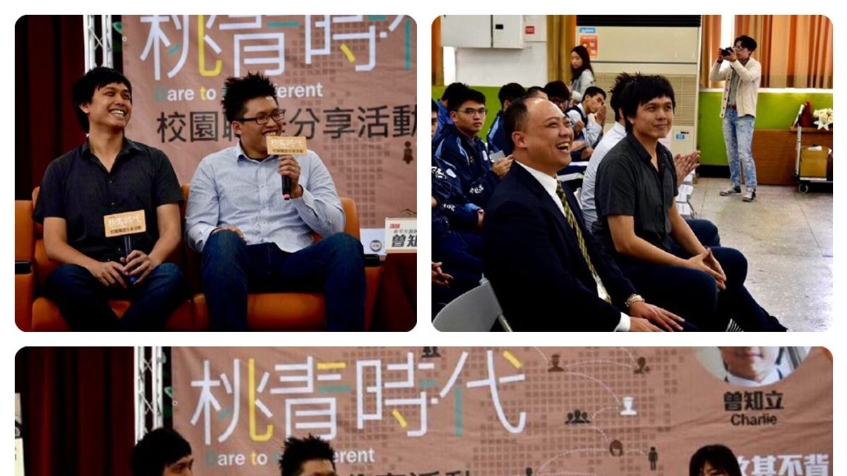 棄高薪一圓創業夢 知名英語學習網站創辦人分享成功經 棄高薪一圓創業夢 知名英語學習網站創辦人分享成功經