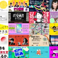 日本最大級の広告クリエイティブフェスティバル「虎ノ門広告祭」が10月9日からTOKYO NODEで開幕し、ヒコロヒーら多彩なゲストの登壇や40セッションのオンライン配信、直前特番の公開などを展開する。(TOKYO NODE PR事務局提供) 日本最大級の広告クリエイティブフェスティバル「虎ノ門広告祭」が10月9日からTOKYO NODEで開幕し、ヒコロヒーら多彩なゲストの登壇や40セッションのオンライン配信、直前特番の公開などを展開する。(TOKYO NODE PR事務局提供)