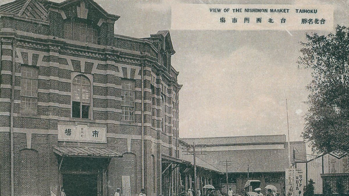 日治時期的西門紅樓(圖/作者提供) 日治時期的西門紅樓(圖/作者提供)