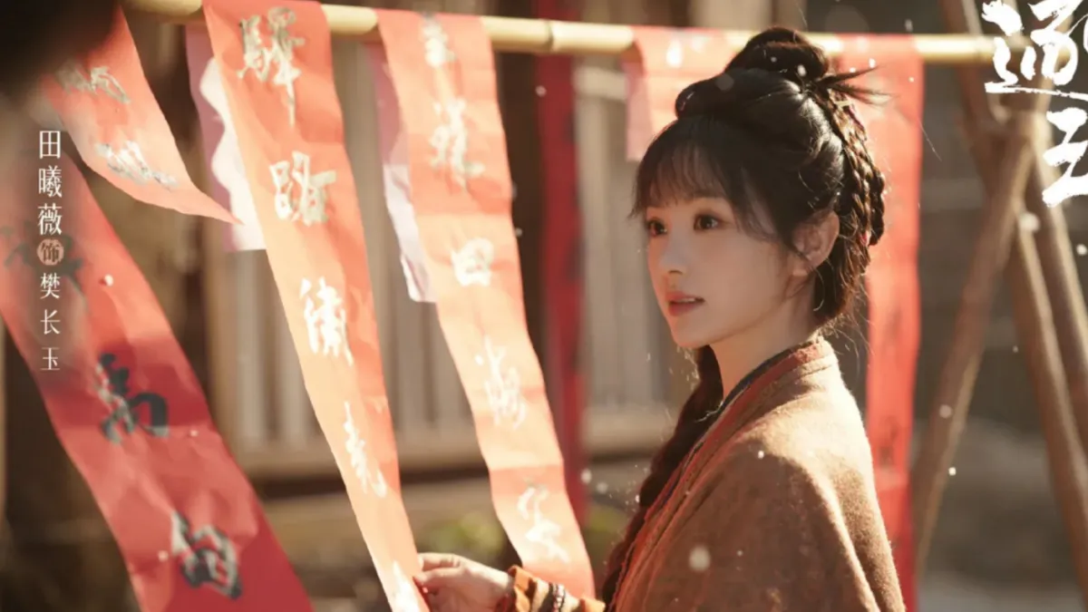 近期微博網友票選出「近年古裝劇最喜愛的女主角」前十名榜單。(圖/取自微博)