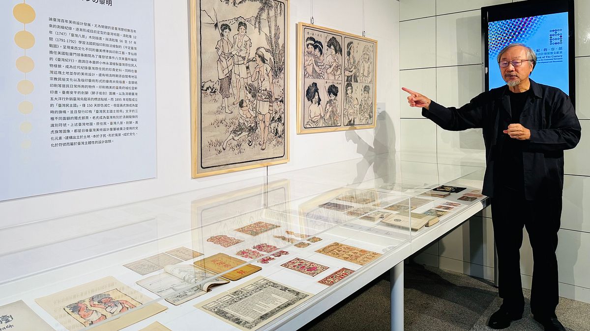 國資圖-世紀的容顏:臺灣百年美術設計發展暨文獻展即日起到10/17-策展人林磐聳介紹最早首次出現原住民圖像的設計圖。(圖/王秀禾攝) 國資圖-世紀的容顏:臺灣百年美術設計發展暨文獻展即日起到10/17-策展人林磐聳介紹最早首次出現原住民圖像的設計圖。(圖/王秀禾攝)
