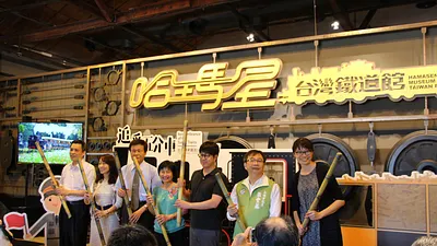 「追覓五分車-台灣糖業鐵道110年特展」於20日在哈瑪星台灣鐵道館開幕。(圖/高雄市歷史博物館提供)