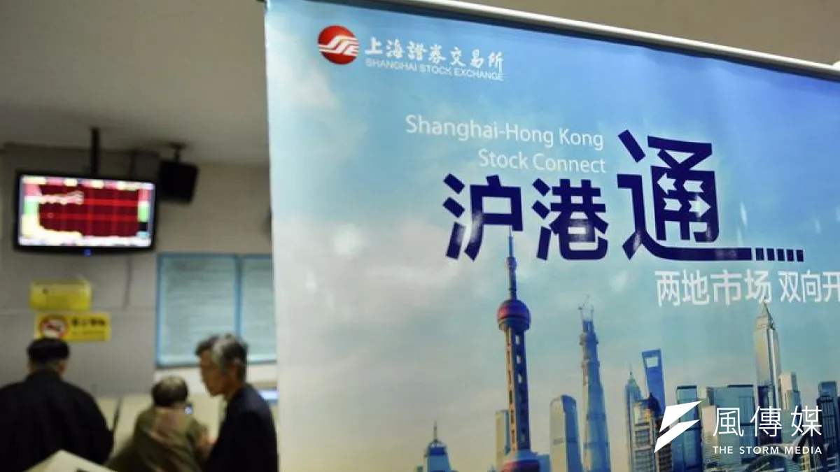 中國滬港通17日開通。(美聯社)