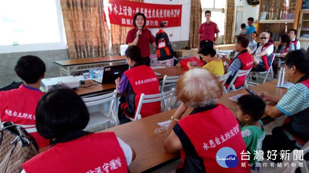 深耕社區自主防災 後湖社區防災宣導 深耕社區自主防災 後湖社區防災宣導