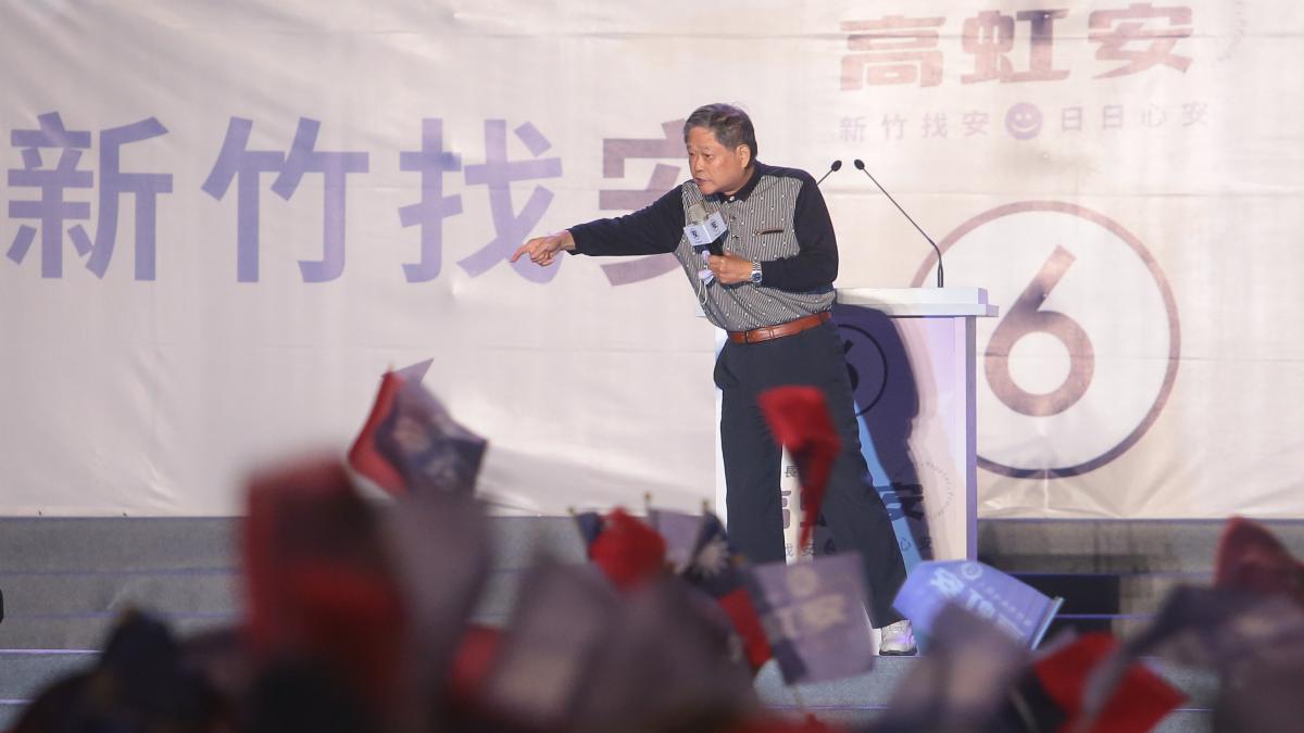 讚高虹安不會污染新竹 范振宗稱站台不分黨派:民進黨爛人比國民黨多 | 鍾秉哲 | 新聞 - 風傳媒