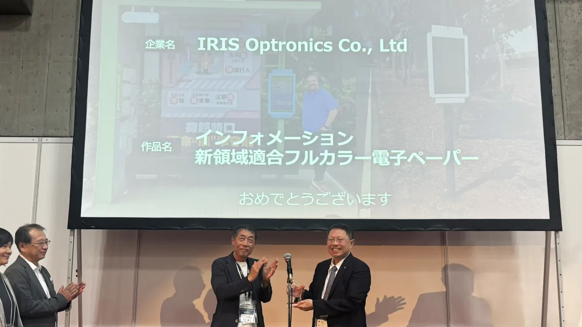 IRIS Optronics Receives 2026 Japan Digital Signage Award for Full-Color ChLCD e-Paper Innovation