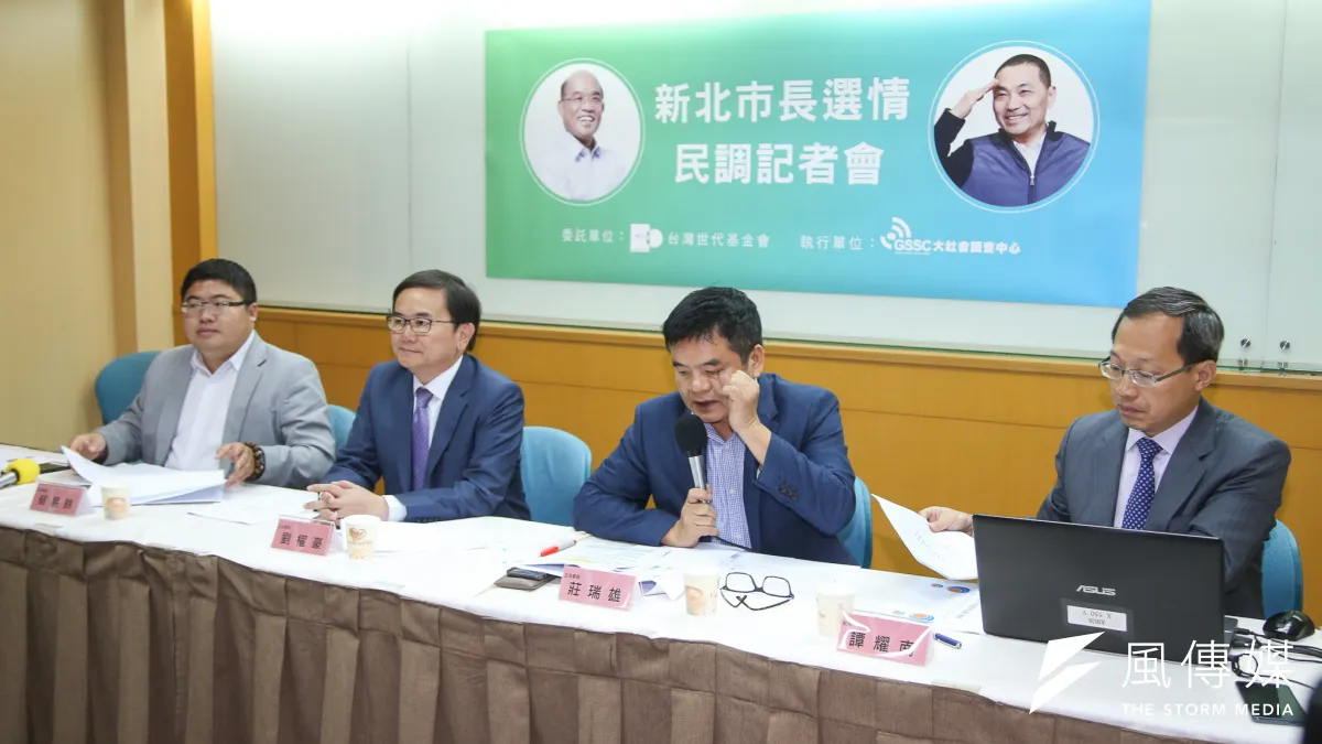 台灣世代智庫12日舉行「新北市長選情民調記者會」,(右起)律師譚耀南、立委莊瑞雄、劉櫂豪、蔡易餘。(陳明仁攝)