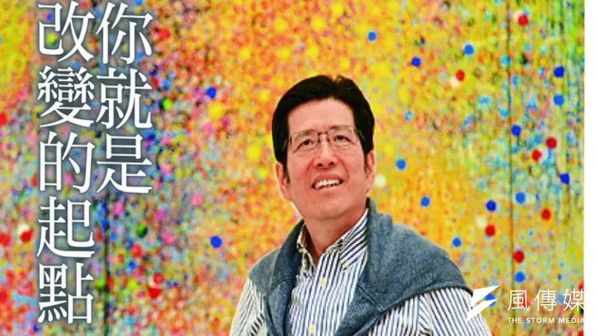 公益平台基金會董事長嚴長壽新著《你就是改變的起點》,提醒每一人都可以帶動改變。(圖為書封,天下文化提供)