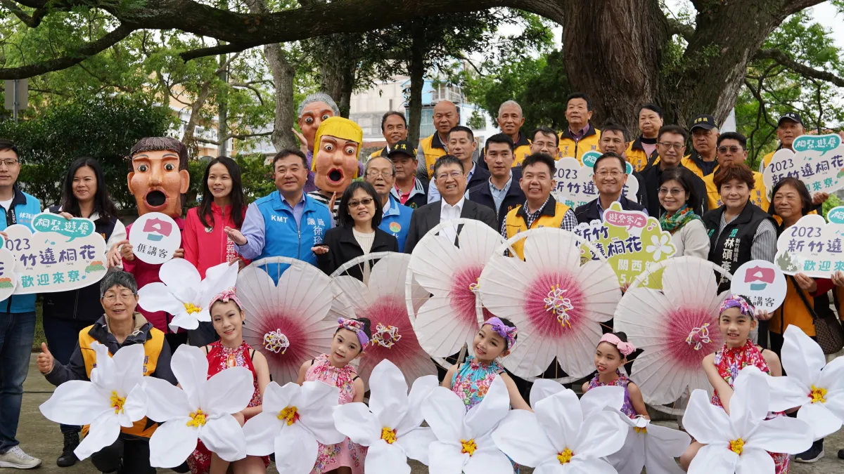 2023新竹縣桐花祭系列整合關西鎮人、文、地、景、產,將藝文帶進在地街區和歷史建築。(圖/新竹縣政府提供)
