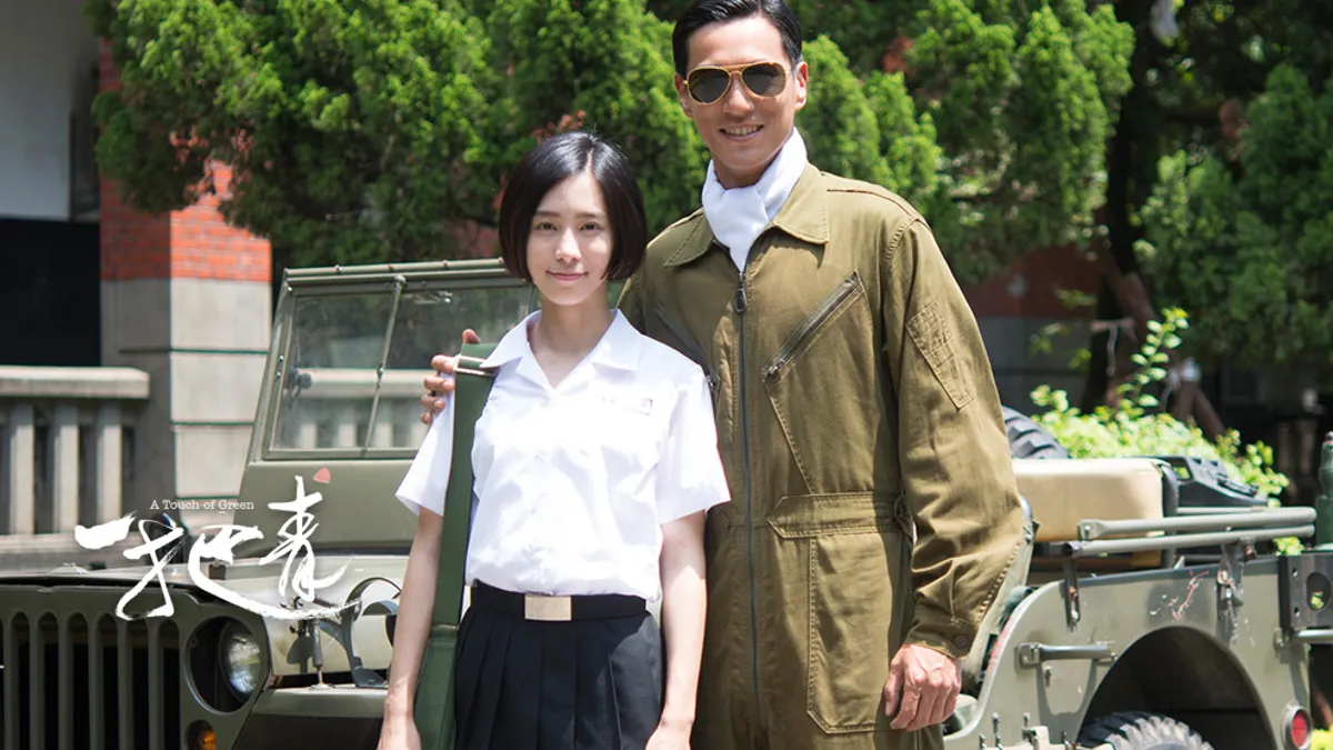 跟著一把青來場懷舊旅行吧!(圖/公視官網) 跟著一把青來場懷舊旅行吧!(圖/公視官網)