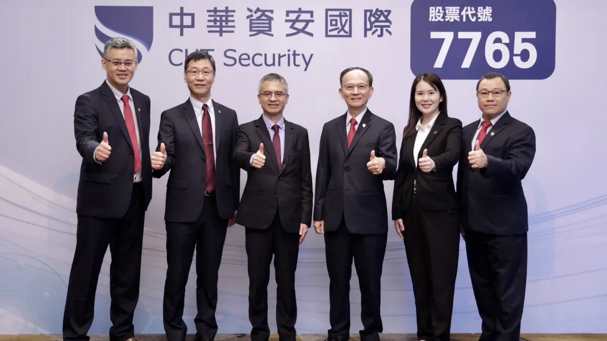 中華電信資安子公司「中華資安」,日前股票正式登錄興櫃市場。(取自中華資安官網)
