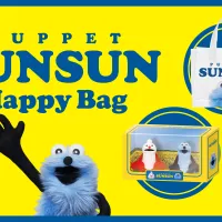 パペットスンスンの限定グッズ「PUPPET SUNSUN Happy Bag」が、2026年1月9日より全国のセブン‐イレブンで発売される。(写真/©PUPPET SUNSUN/PS committee提供) パペットスンスンの限定グッズ「PUPPET SUNSUN Happy Bag」が、2026年1月9日より全国のセブン‐イレブンで発売される。(写真/©PUPPET SUNSUN/PS committee提供)