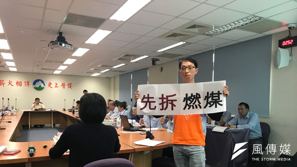 台電規劃在高雄興達電廠以「先建後拆」的方式增建新的燃氣機組,9日赴環保署參與第二次專案小組會議初審。開發地附近的居民再次北上表達不滿,認為台電沒有顧及地方居民的感受與意見。(廖羿雯攝) 台電規劃在高雄興達電廠以「先建後拆」的方式增建新的燃氣機組,9日赴環保署參與第二次專案小組會議初審。開發地附近的居民再次北上表達不滿,認為台電沒有顧及地方居民的感受與意見。(廖羿雯攝)