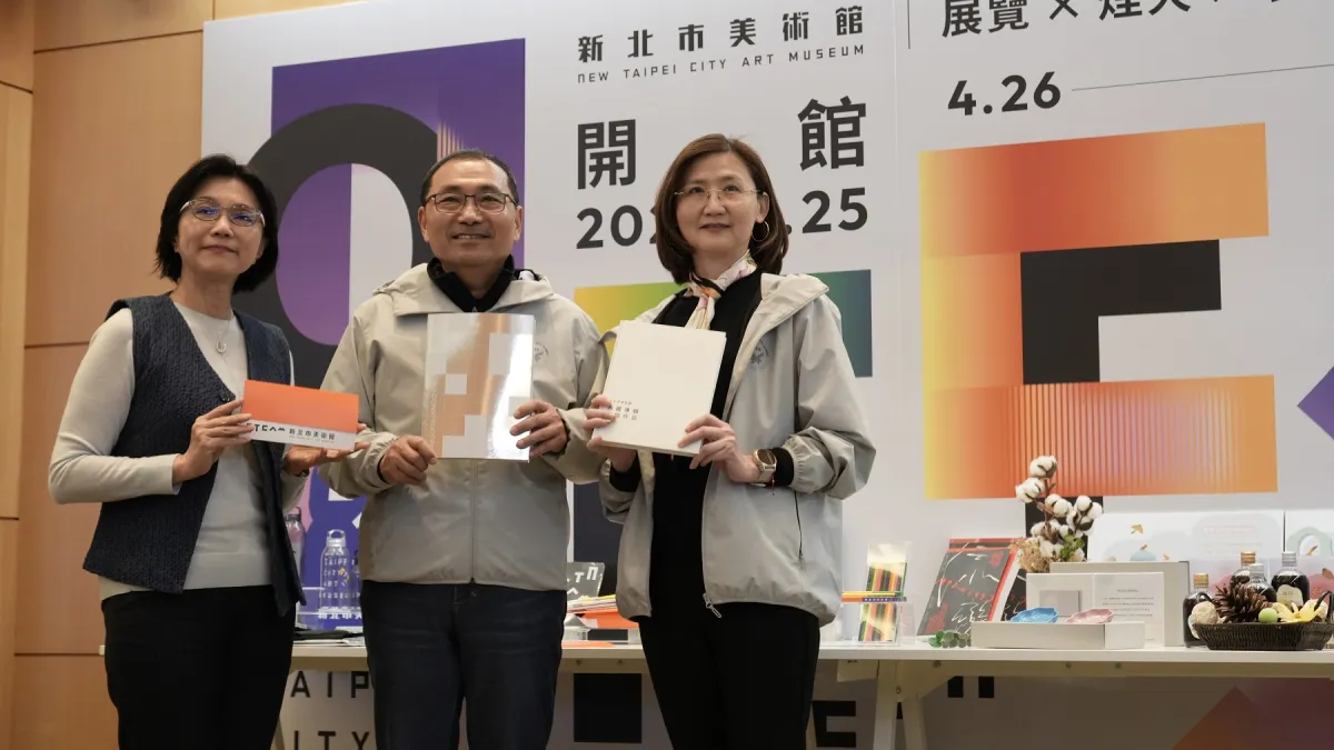 新北市長侯友宜表示,新北市美術館將於4月25日正式開館,並從4月26日至6月1日舉辦連續六個週末的開館活動,包括建築光雕、燈光造境、表演節目、主題市集。(圖/新北市文化局提供)