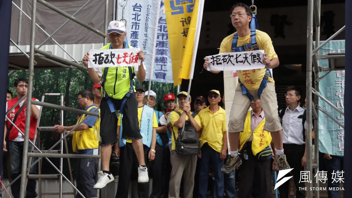 20161005-SMG0045-002-工鬥團體立院外抗議。(曾原信攝).jpg