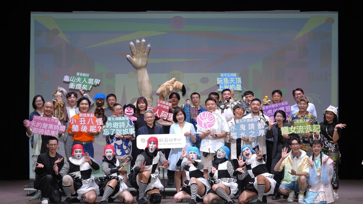 暑假放電!首屆兒童戲曲藝術節將登場 拆解身段翻轉野台戲迷思
