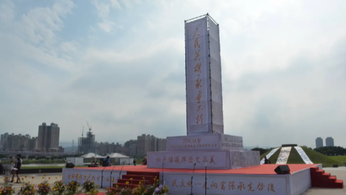 從中共的角度出發,台灣光復的歷史能直接與在馬場町被槍決的台灣左派人士連結到一起。