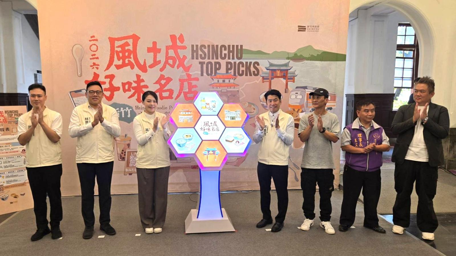 2026風城好味名店票選開跑!竹市好店免費報名 高虹安邀全民9/16起票選應援抽大獎