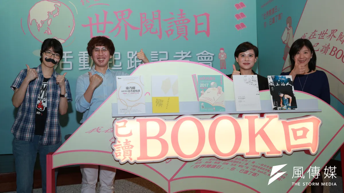文化部長鄭麗君(左三)為鼓勵閱讀,表示文化部今年首次響應4月23日「世界閱讀日」,並邀請各領域專家名人,透過分享閱讀經驗及推薦書單,盼帶領民眾一同進入書本的世界。(文化部提供)