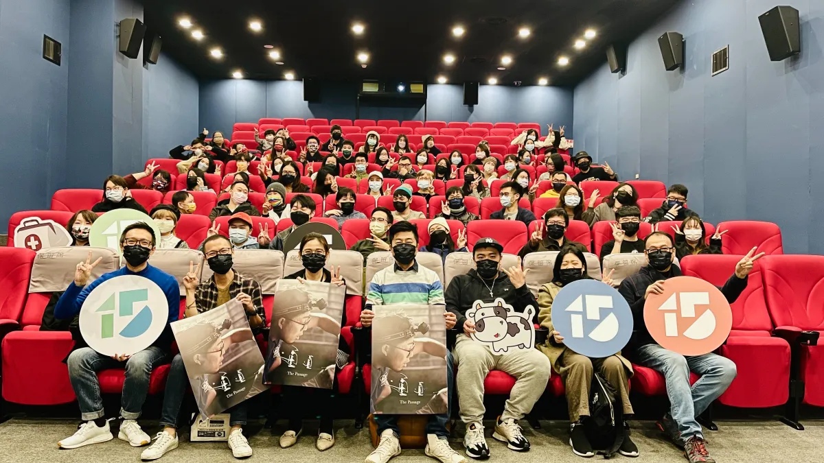 新銳導演柯智元新作《通道》舉辦特映會。(圖/新北市政府)