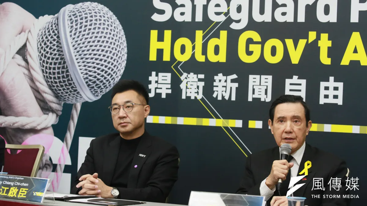 國民黨11日召開「捍衛新聞自由 全民監督政府」國際記者會,國民黨主席江啓臣(左)、前總統馬英九(右)等人出席。(柯承惠攝)