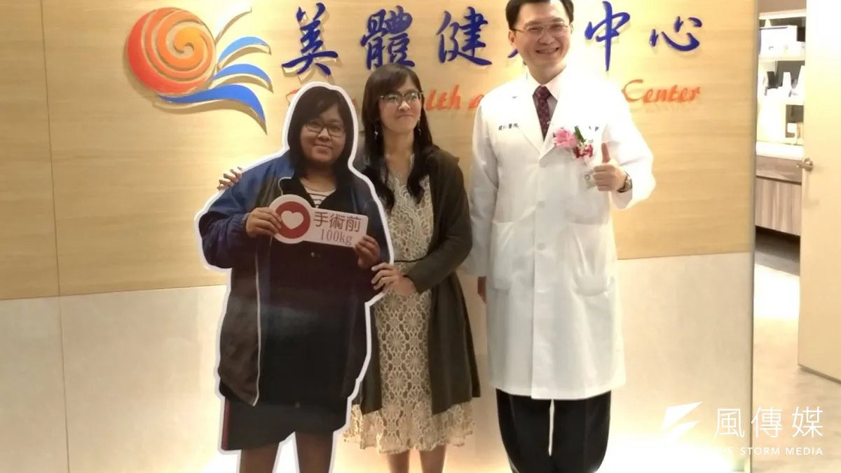 高雄健仁醫院美體健康中心以體重管理減重手術為主,幫助體重過重的民眾成功變身。(圖/徐炳文攝)