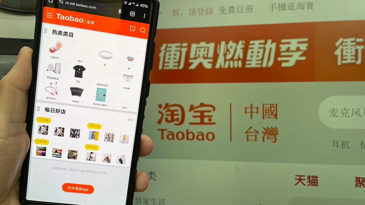 中資電商在台「灰色營運」恐遭下架 淘寶親上火線急回應