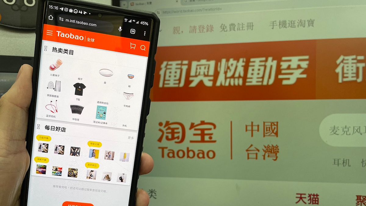 網購族噩耗!淘寶、拼多多恐被下架 陸委會鬆口:大方針是這樣